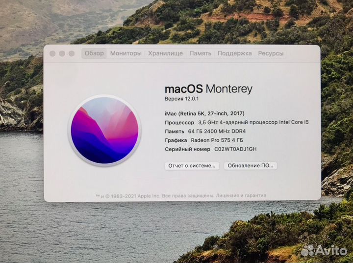 Моноблок apple iMac 27