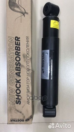 180-2905005-110 амортизатор подвески 433-700 O