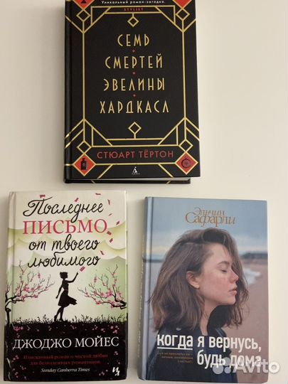 Книги young adult