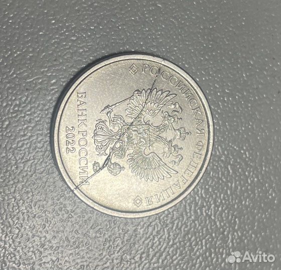 Монета 1 рубль с браком