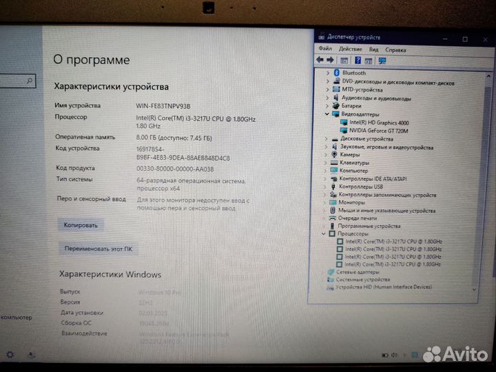 Быстрый Asus i3/720м/ссд250/8озу/Windows 10pro