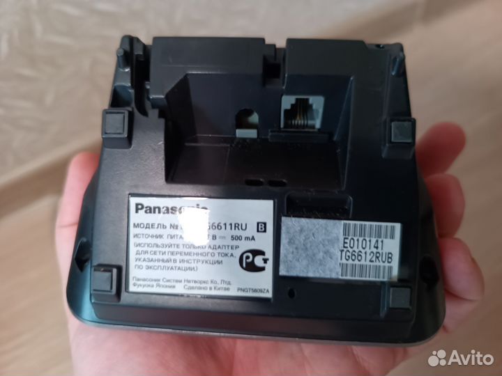 Радиотелефон Panasonic KX-TG6611RU