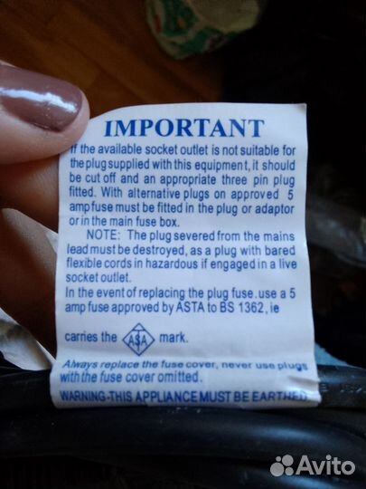 Кабель питание для Пк