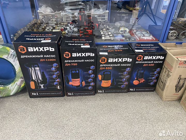 Водяной насос погружной