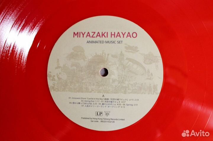 Miyazaki Hayao Animated Music Set Lp