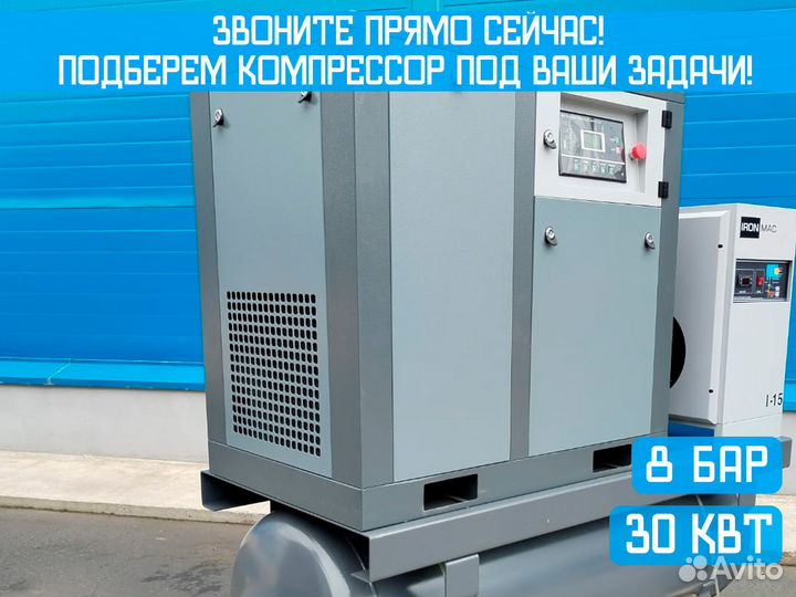 Винтовой компрессор для пресса