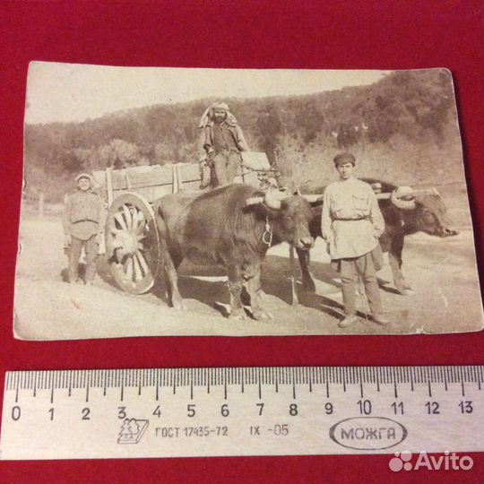 Старинная фотография