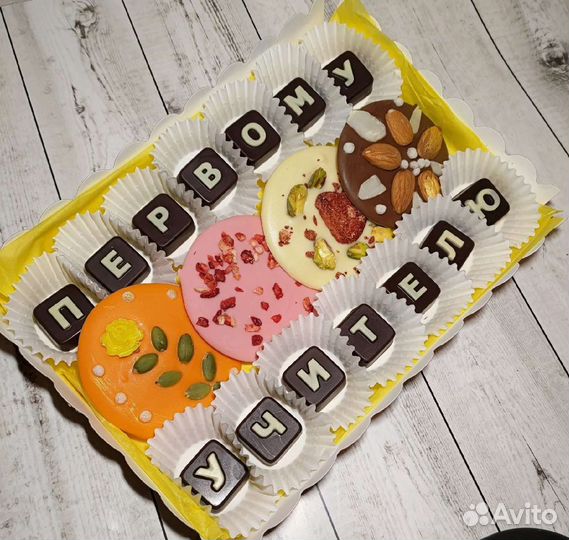 Набор Шоколадный