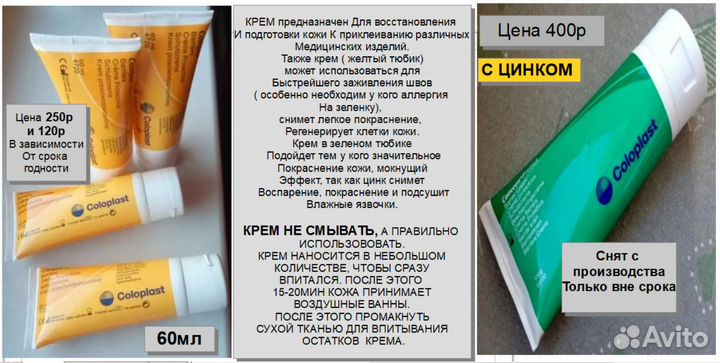 Средства защиты и лечения кожи