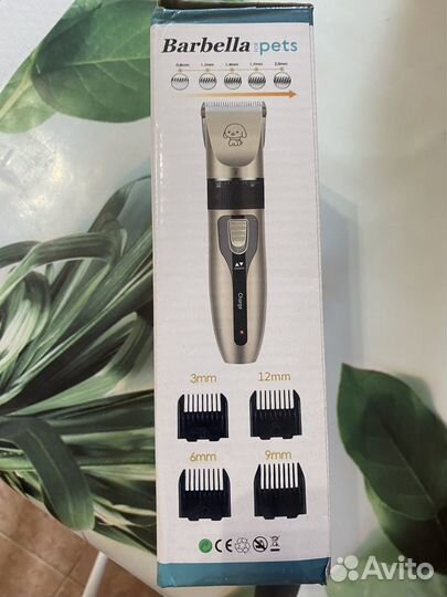 Машинка для стрижки собак