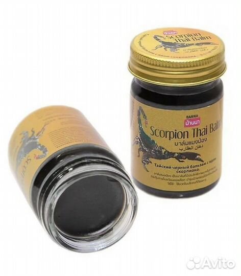 Тайская мазь/ бальзам Скорпион