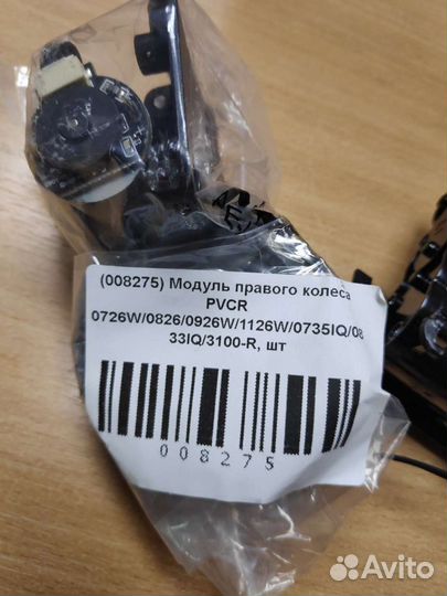 Колесо для робота Пылесоса Polaris pvcr0726W Новые