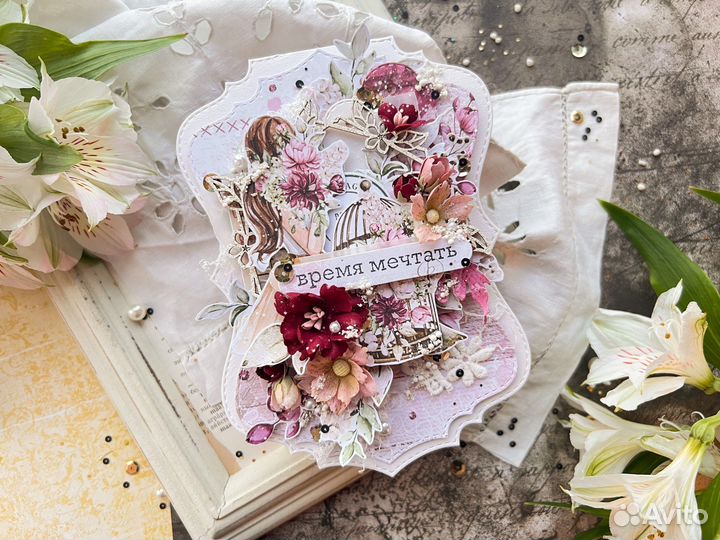 Открытки ручной работы