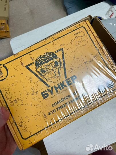 Бункер настольная игра 3.1