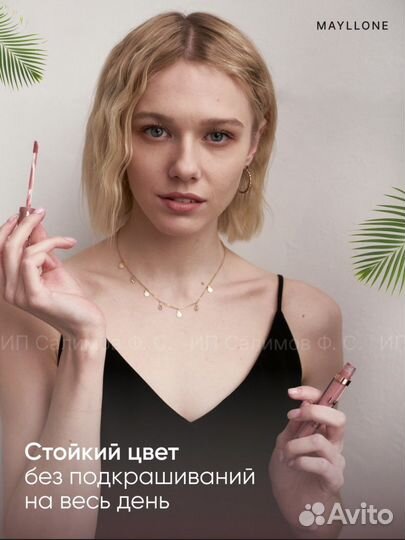 Помада доя губ набор