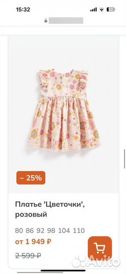 Платье для девочки mothercare/motherbear 86