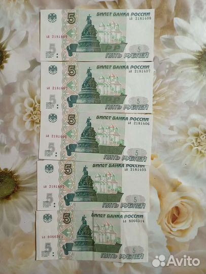 Продам купюры