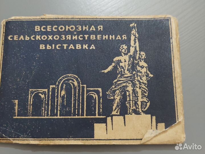 Набор фото открыток мини