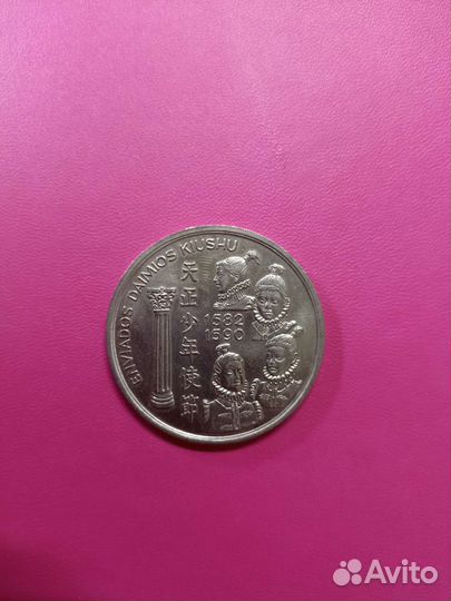 Монеты Португалии