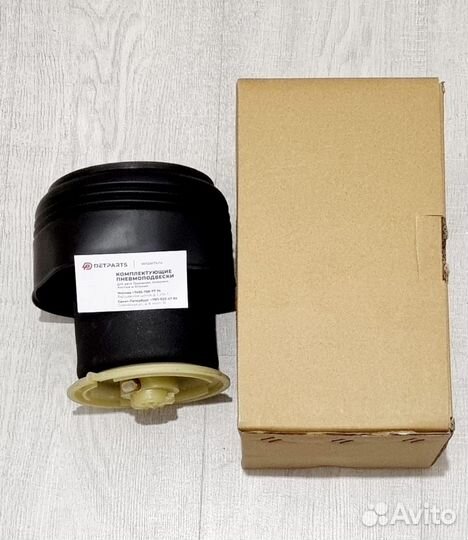 Пневмобаллон BMW X5 E70 F15, X6 E71 F16, гарантия