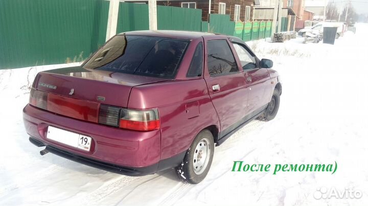 Покраска авто