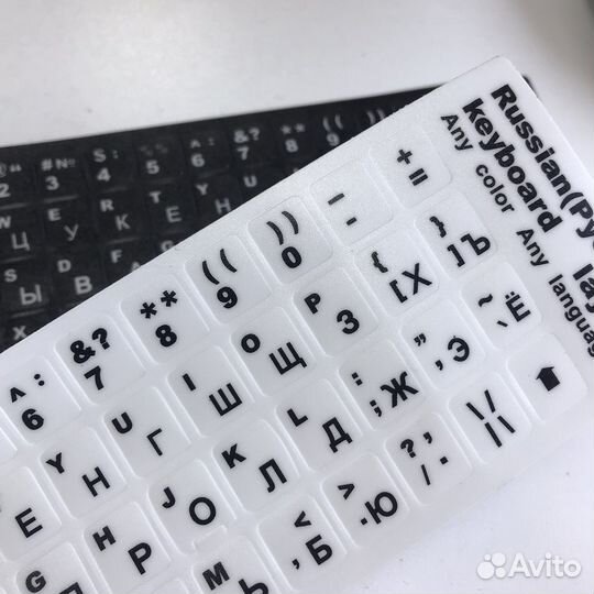 Наклейки на клавиатуру русские буквы