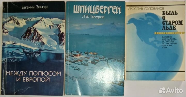 Советский научпоп