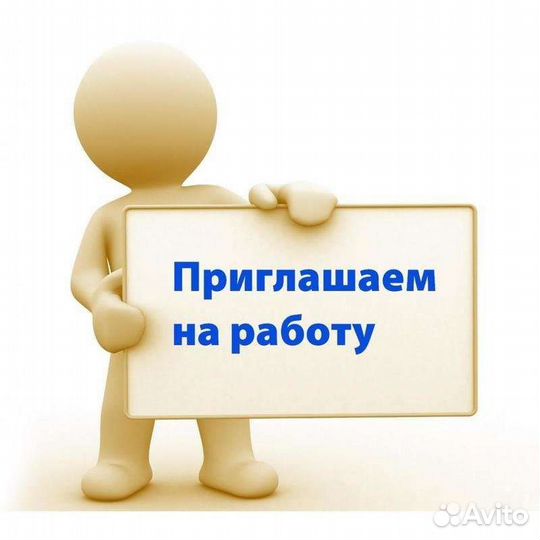 Продавец кассир