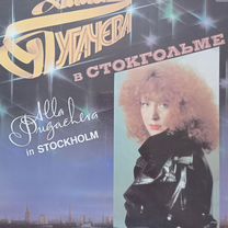 Алла Пугачева, Макеевка