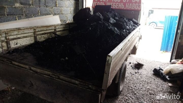 Уголь каменный в мешках и тонами