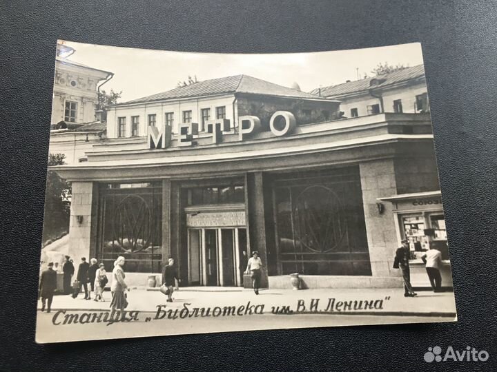 Мини фото метро люди СССР Станция Библиотека
