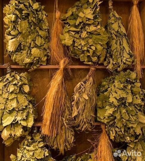 Веник для бани и травы Полынь донник опт