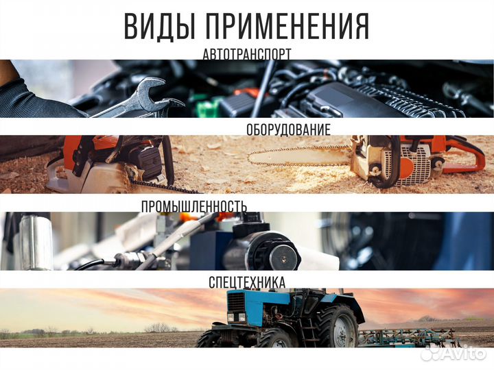 Шланг пвх 5 м Маслобензостойкий 4 мм на 6 мм