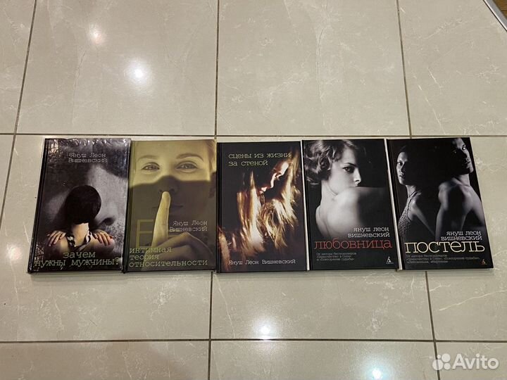 Книги Вишневского