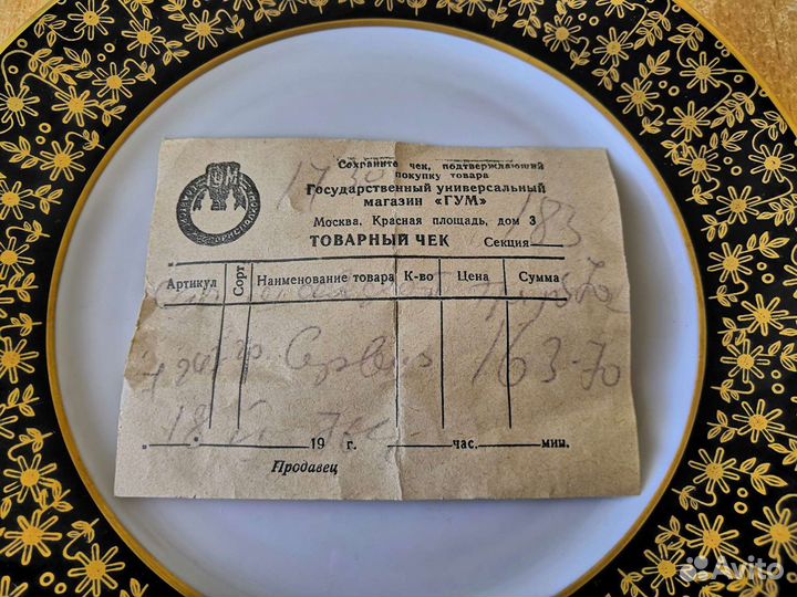 Фарфоровый сервиз Weimar Kobalt, 6 персон