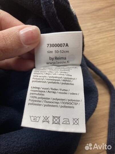 Шапка Lassie 50-52 демисозон