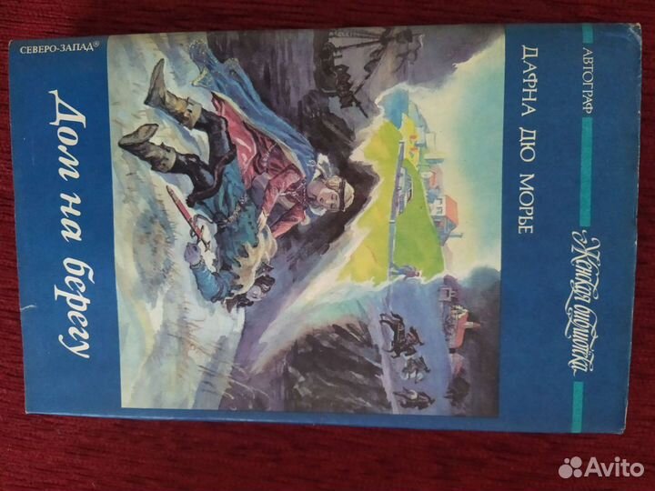 Женские любовные романы