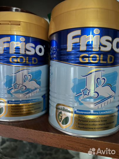 Детская смесь фрисо голд 1