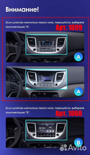 Магнитола SK4GT Hyundai Tucson 2015-18 4/64 8 ядер