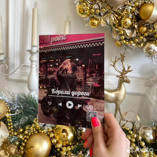 Именной подарок Ваше фото