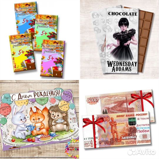 Шаблоны на шокобоксы