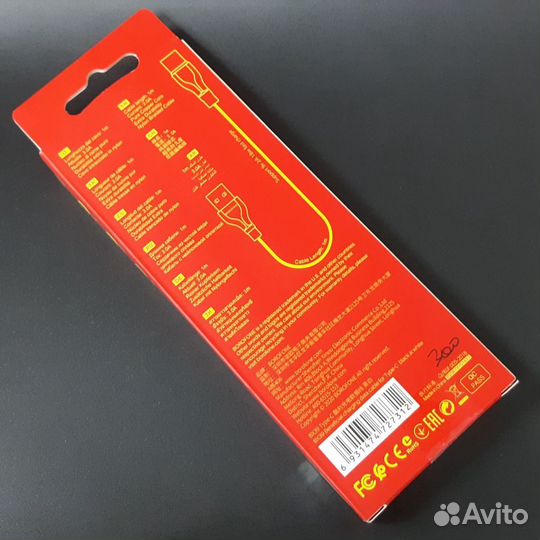 Кабель USB Type-C - USB Borofone BX39