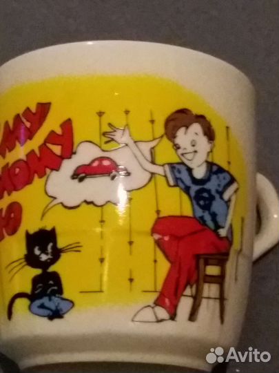 Кружка сувенир СССР вербилки