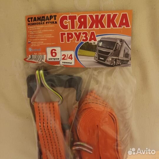 Стяжка для крепления груза