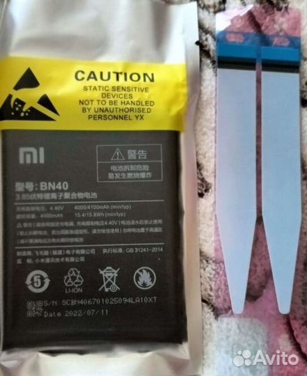 Аккумулятор для телефона Xiaomi Redmi 4 pro. BN40