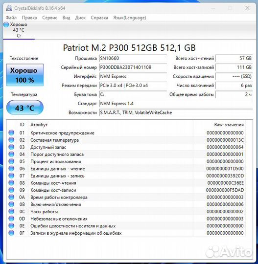 Игровой компьютер Ryzen 5 5500/16GB/GTX 1660 Super