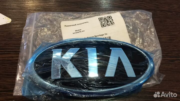 Эмблема Решетки Радиатора Kia Sportage 3 10+