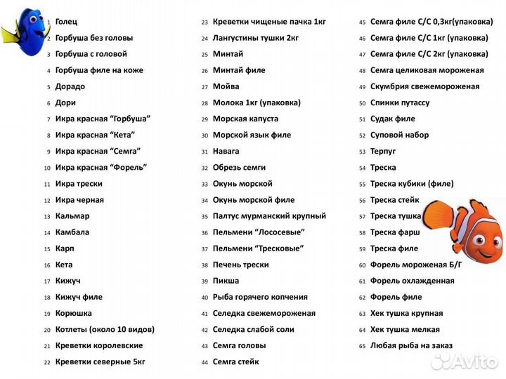 Краб (клешни)