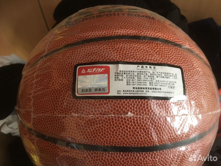 Баскетбольный мяч 7, волейбольный мяч 5