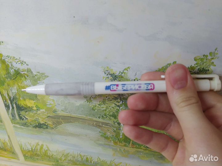 Ручка шариковая